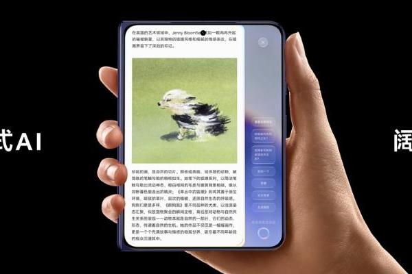 华为Pura系列发布智能体验再升级：小艺伴随式AI，定义人机交互新范式