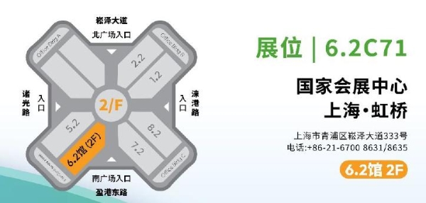 李长荣亮相2026国际橡塑展，热塑性弹性体Globalprene 9430入选Chinaplas 2026年度创新科技，展现高性能材料开创实力 