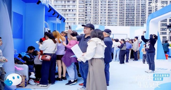 智享生活 圆满收官｜美的全屋智能体验展·苏州站人气爆棚，引爆智慧家居消费热潮 