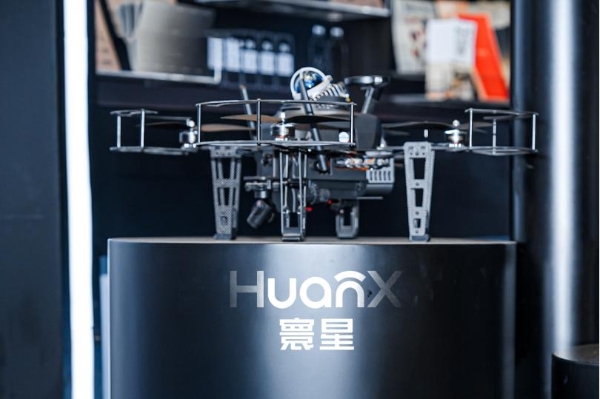 数航智境首秀广交会圆满落幕 彰显工业无人机全球竞争力 