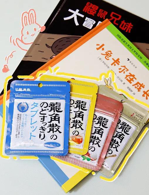 世界读书日助力亲子共读，龙角散成父母“隐形”护嗓搭子 