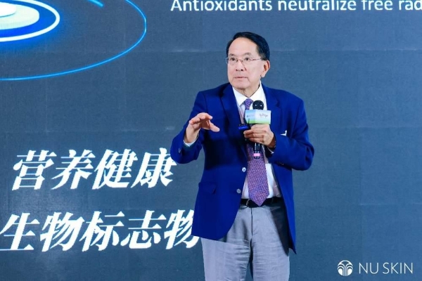 如新“共赴「新」动春日”健康探索之旅四城联动启幕 