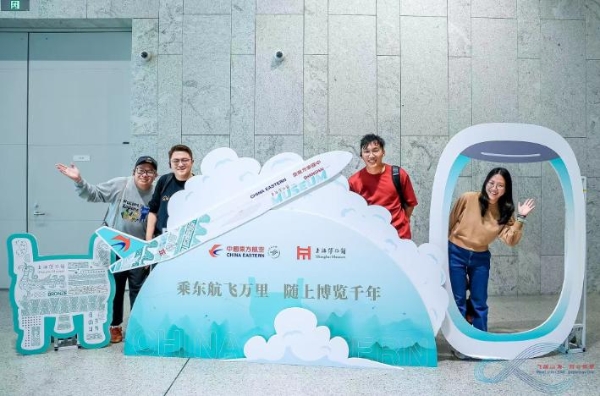 东航六大洲员工点赞“航空+”，Shanghai Pass卡助力入境游 