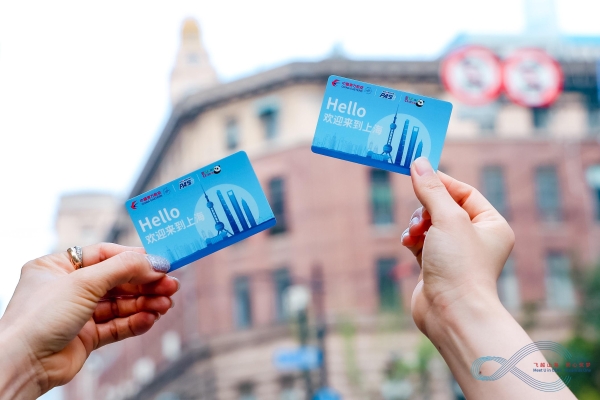 东航六大洲员工点赞“航空+”，Shanghai Pass卡助力入境游 