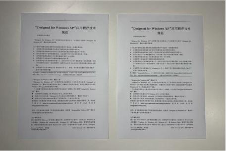 实测8万页零故障 汉印“超激鼓”成为国家级场景长续航底气 