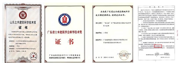 30年水电站冻融剥蚀修复方案出炉丨卡本FRP夹克法为闸墩穿上 “铠甲”，提升耐久性防护 