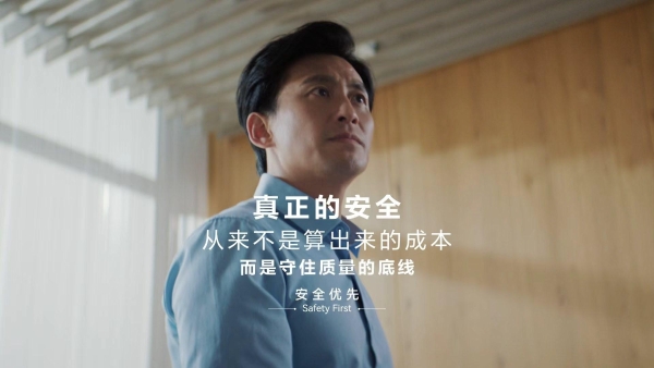 守住安全的“1”：华为乾崑以“安全优先”价值观定义智能出行生命线 