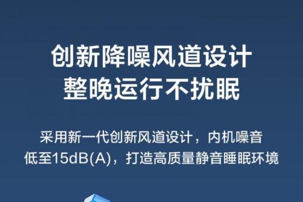 家装焕新优选 TCL小蓝翼P6 Ultra AI舒适睡眠空调打造“零存在感”睡眠环境