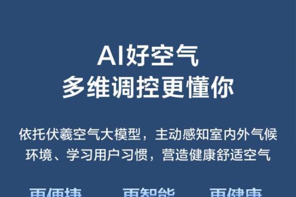 儿童房装修指南，TCL小蓝翼P6 Ultra AI舒适睡眠空调助力孩子整晚安睡