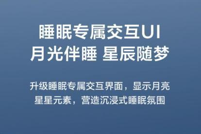 儿童房装修指南，TCL小蓝翼P6 Ultra AI舒适睡眠空调助力孩子整晚安睡