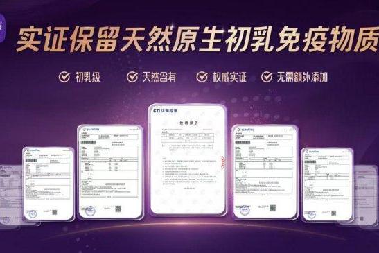 优博瑞霂奶粉怎么样？营养密度与吸收力双重实测数据解读