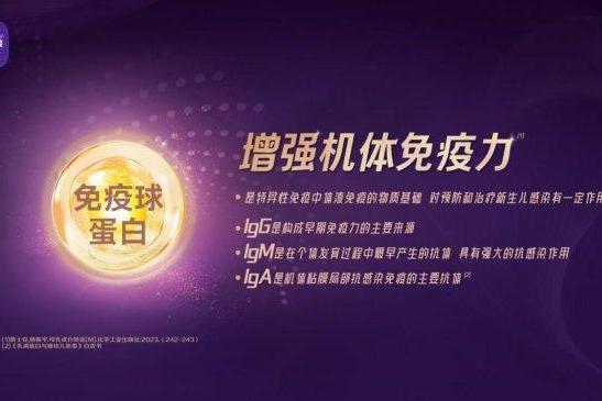 聚焦新生代喂养痛点：优博瑞霂奶粉怎么样打造差异化配方优势