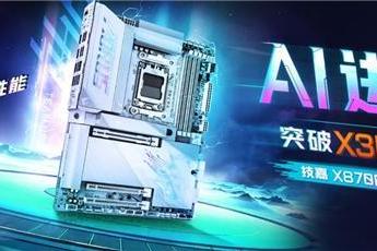 618高性价比装机：技嘉X3D主板助力新手无门槛性能优化起飞