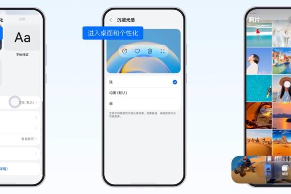 一文看懂 HarmonyOS 6.1 新版本：视觉、安全、交互、流畅四大维度升级