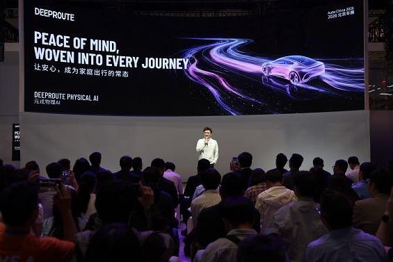 不止自动驾驶，北京车展元戎周光、阮翀同台：物理 AI 将是终局