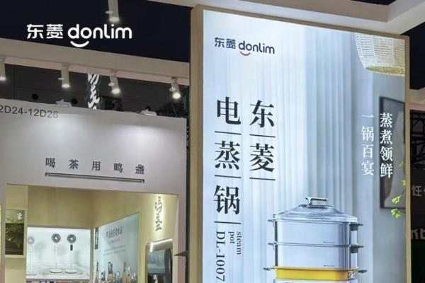 东菱高压植物奶机升级亮相深圳礼品展，高压乳化科技引爆现场试饮热潮