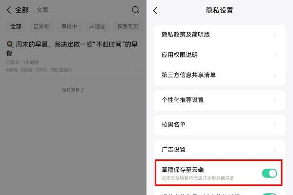 刚买畅享90的冲浪达人赚到了！鸿蒙版今日头条上线微头条发布视频，更有10+新惊喜！