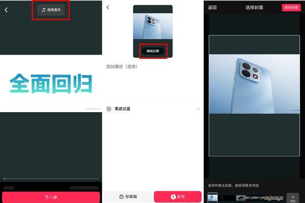 刚买畅享90的冲浪达人赚到了！鸿蒙版今日头条上线微头条发布视频，更有10+新惊喜！