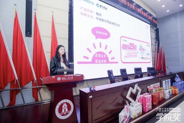 杭城画韵VS星城湘味，毓婷春日校园行解锁新站点！