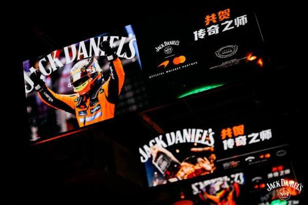 跨界共赢的商业裂变方程式 ——杰克丹尼2026创新营销案例赏析