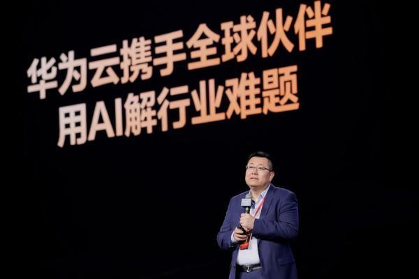 2亿投入、全栈能力、专属权益，华为云为浙江独角兽“插上AI翅膀” 