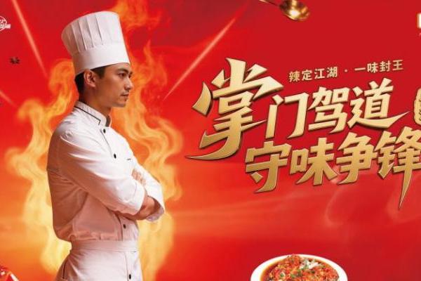 2026中粮福掌柜“中国守味人—掌门驾道·守味争锋”厨师大赛长沙站圆满落幕