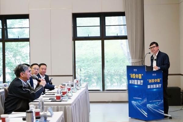 创投中国科创路演厅启动，温致科技亮相脑机接口专场