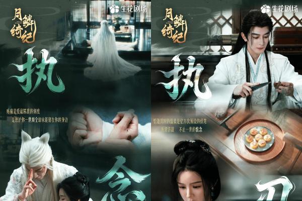 00花饶嘉迪是月鳞绮纪最出色的女配，没有之一