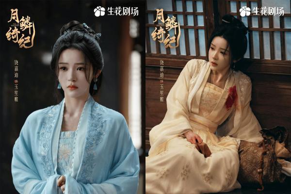 00花饶嘉迪是月鳞绮纪最出色的女配，没有之一