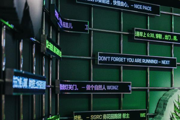 Salomon萨洛蒙全球首个24小时跑者空间登陆上海