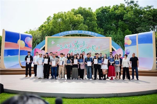 百名文旅推介官集结丽水！春假五一文旅活动焕新发布！