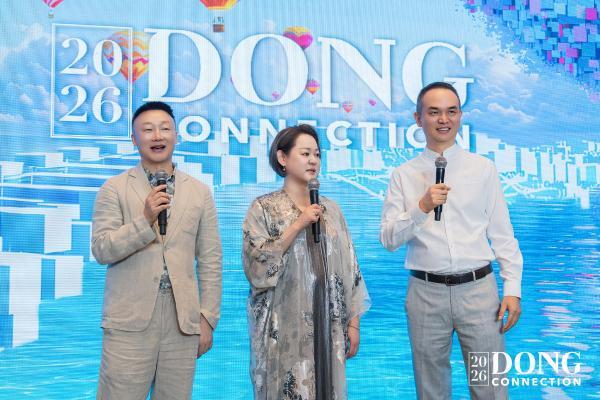 第九届洞天汇三亚启幕 全球奢旅资源聚合共话智旅新生态