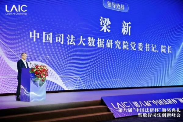 专业劳动法律所｜天津洪文律师事务所 荣膺第八届“中国法研杯”司法AI大赛二等奖