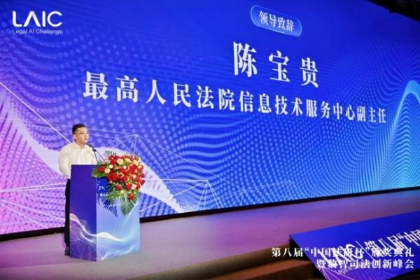 专业劳动法律所｜天津洪文律师事务所 荣膺第八届“中国法研杯”司法AI大赛二等奖