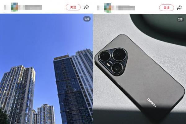 华为Pura 90 Pro系列开售 京东用户抢先收货玩转“ColorWalk”