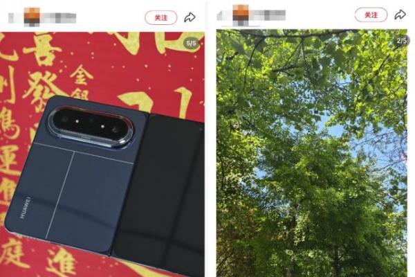 华为Pura 90 Pro系列开售 京东用户抢先收货玩转“ColorWalk”