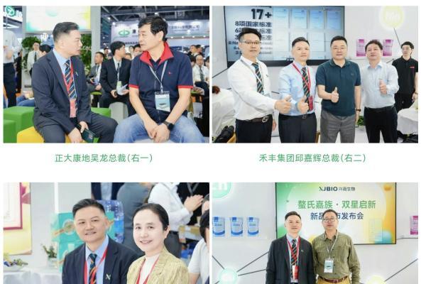 螯氏嘉族·双星启新｜兴嘉生物两大国家新产品在中国饲料工业展重磅发布