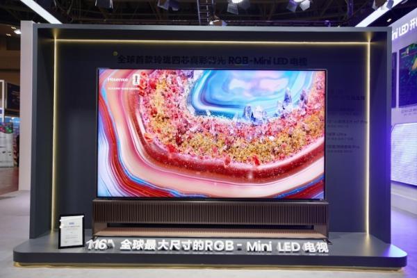 实力霸屏ICDT！海信RGB-Mini LED技术与产品斩获SID三大重磅大奖