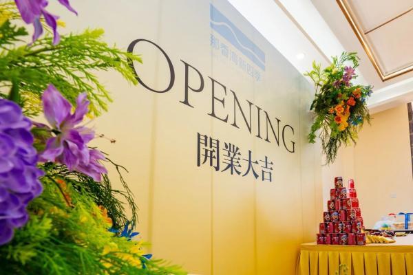 威海旅居新选择！那香海·新四季美宿——解锁AAAA级景区的住宿新体验