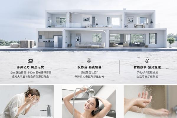 春日装修 林内建议：提前布局一小步，恒温舒适一大步