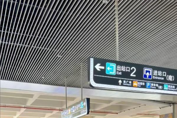 厦门园博苑花灯乐园NPC天团亮相北站快闪迎宾活动圆满收官，为城市文旅增添欢乐氛围