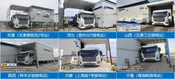 怎么做绿色运输 启源芯动力牵头重卡换电国家重点研发计划顺利验收