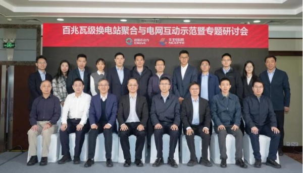 怎么做绿色运输 启源芯动力牵头重卡换电国家重点研发计划顺利验收