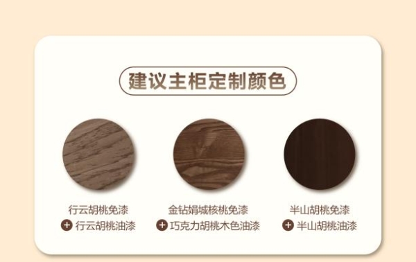 GLOWING浮光序 | 浮光安隅 序启朝夕
