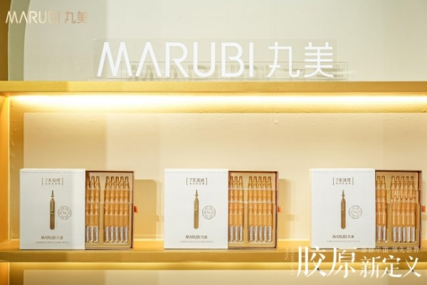 中国成分摘得日内瓦国际发明金奖，丸美生物重塑胶原蛋白行业定义