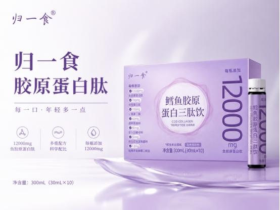 胶原蛋白肽哪个品牌好？2026 胶原肽黑马品牌合集：TOP1性价比碾压进口
