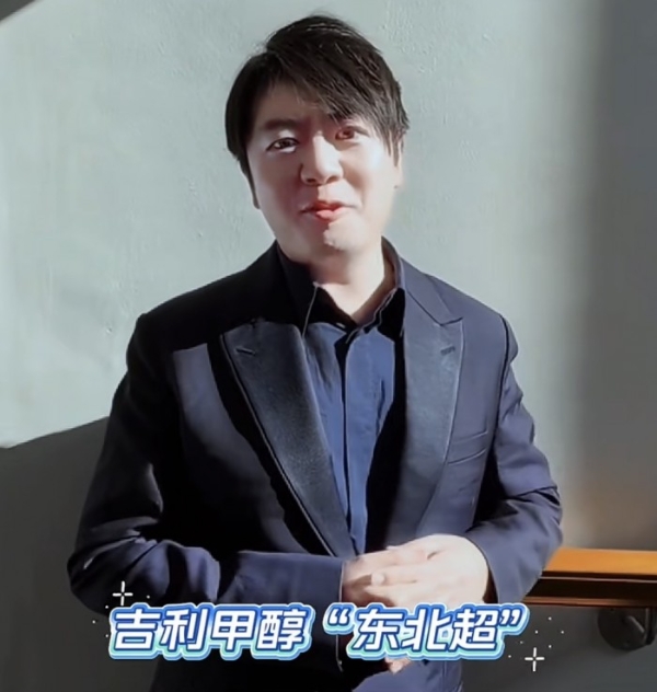 吉利远程星瀚H甲醇电动重卡亮相“东北超”开幕式，液态新能源获社会关注点赞
