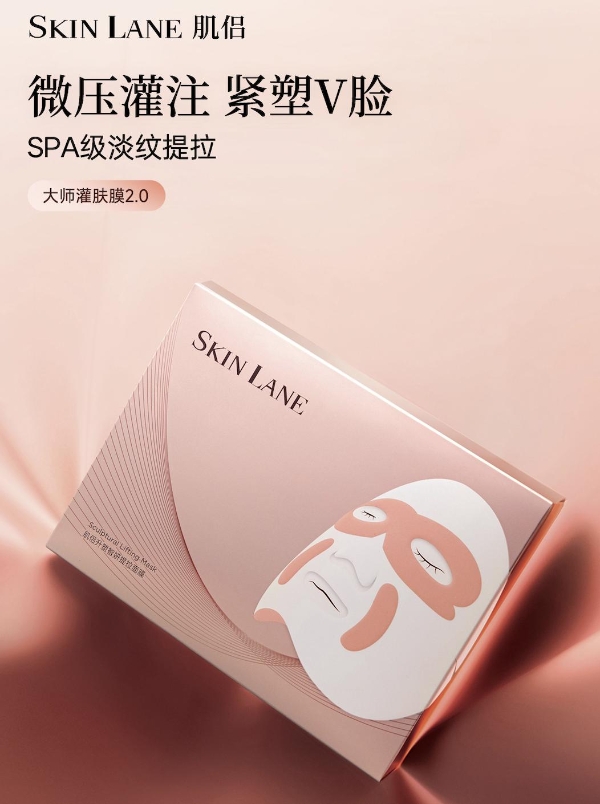 SkinLane肌侣：从“科技之力”到“秩序之美”的跃迁 