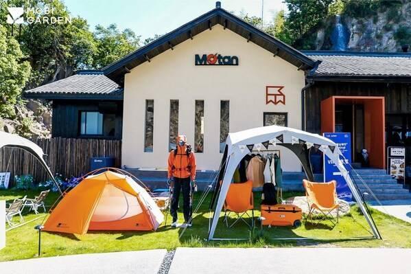 2026世界品牌莫干山大会|牧高笛携全新户外装备亮相，助力中国户外产业高质量发展 