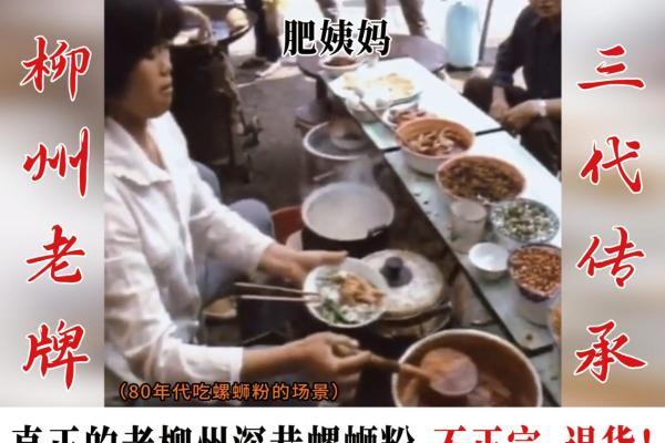 官宣！黄子韬×肥姨妈螺蛳粉：当率性星光遇见三代非遗匠心，这碗粉要火出圈！ 